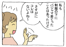 diary110_02.gif