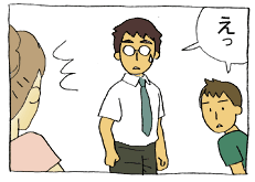 diary110_03.gif