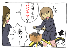diary110_04.gif