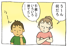 diary109_02.gif
