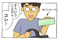 diary109_03.gif