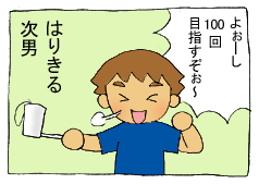 diary112_03.gif