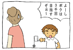 diary112_05.gif