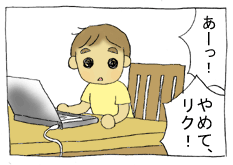 diary114_01.gif