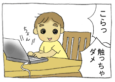 diary114_02.gif