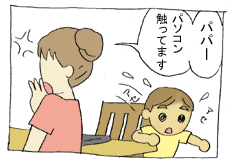 diary114_04.gif