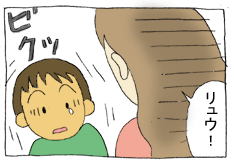 diary114_05.gif