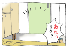 diary117_02.gif