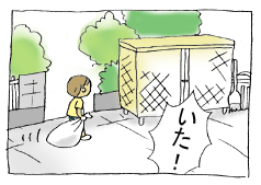 diary117_03.gif