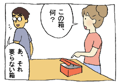 diary116_01.gif
