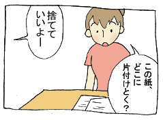 diary116_02.gif