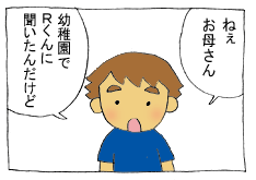 diary118_01.gif