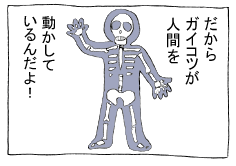 diary118_02.gif