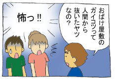 diary118_03.gif