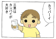 diary119_01.gif