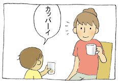 diary119_03.gif