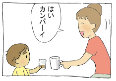 diary119_04.gif