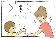 diary119_05.gif