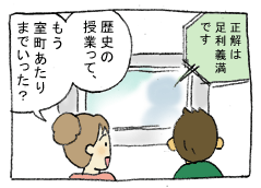 diary120_01.gif
