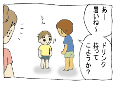 diary123_02.gif