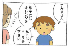 diary123_03.gif