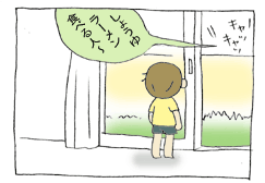 diary1231_01.gif