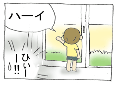 diary1231_02.gif