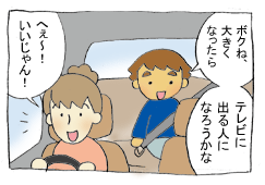 diary122_01.gif