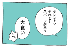 diary122_02.gif