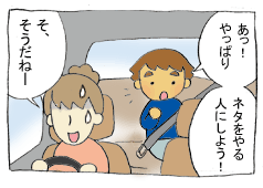 diary122_03.gif