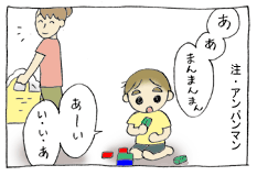 diary128_01.gif