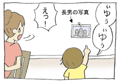 diary128_03.gif