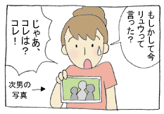 diary128_04.gif