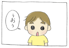 diary128_06.gif