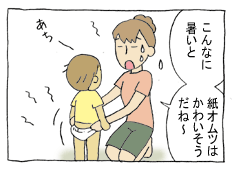 diary126_01.gif