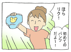 diary126_02.gif