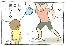 diary126_03.gif