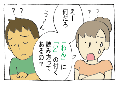 diary129_01.gif