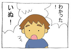 diary129_02.gif