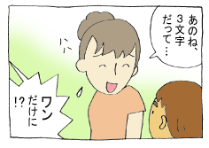 diary129_03.gif