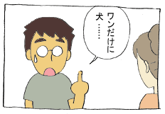 diary129_04.gif