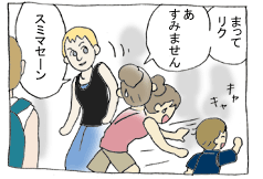 diary130_03.gif
