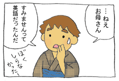 diary130_04.gif