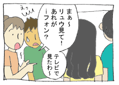diary131_02.gif