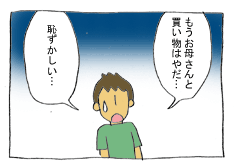 diary131_05.gif