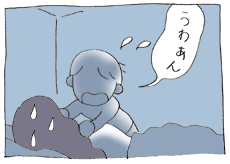 diary132_03.gif