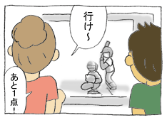 diary133_01.gif