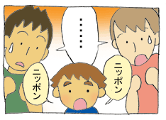 diary133_03.gif