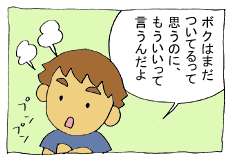diary134_01.gif