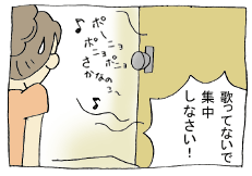diary134_02.gif